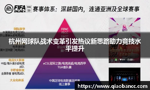 星空·综合体育官网